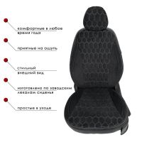 Чехлы Велюр на Lada Vesta / Vesta SW Cross (2015+)