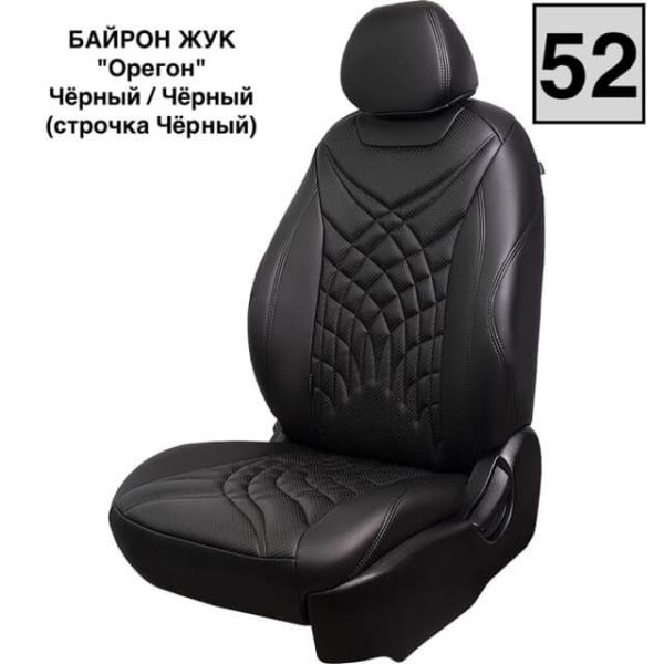 Чехлы Премиум Экокожа Байрон Президент|Жук на SsangYong Kyron 2006-2015 г.в.