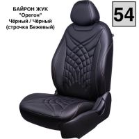 Чехлы Премиум Экокожа Байрон Президент|Жук на SsangYong Kyron 2006-2015 г.в.
