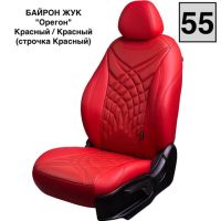 Чехлы Премиум Экокожа Байрон Президент|Жук на SsangYong Kyron 2006-2015 г.в.