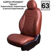 Чехлы Премиум Экокожа Байрон Президент|Жук на SsangYong Kyron 2006-2015 г.в.