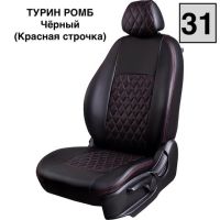 Чехлы Экокожа Турин Ромб на Chevrolet Rezzo